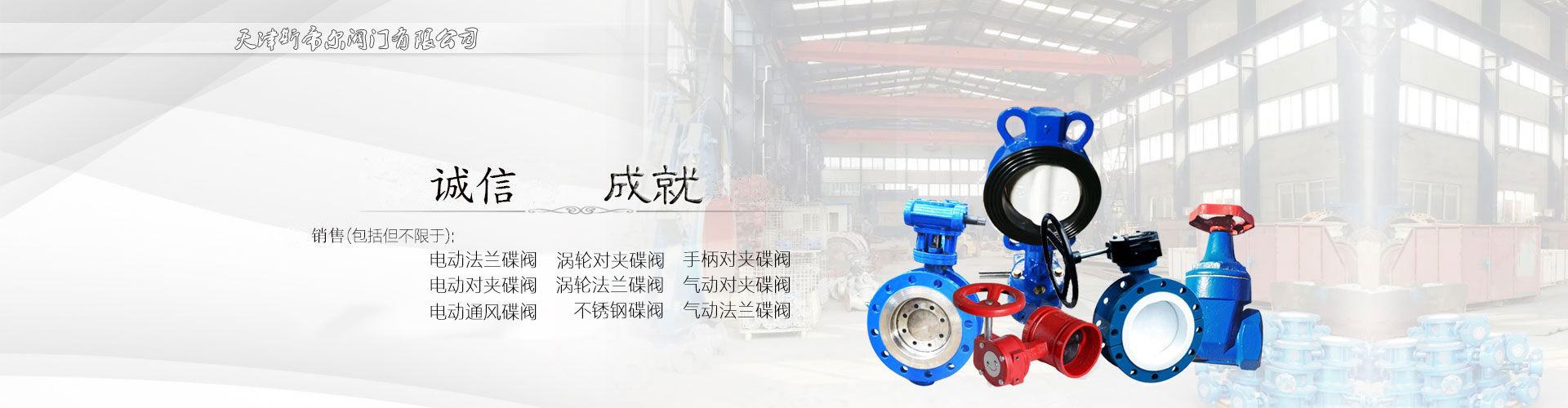 山東路達(dá)重工機(jī)械有限公司